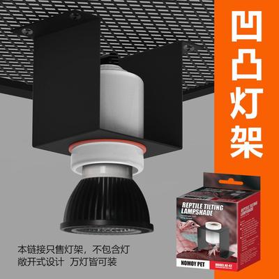 爬虫爬宠箱雨林缸UVB保温加热灯具陶瓷灯头灯座带开关线凹凸灯架