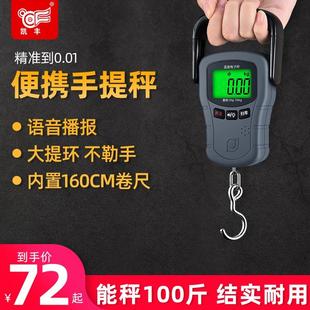 高精度家用迷你快递称小秤弹簧秤行李称 凯丰手提电子秤50kg便携式