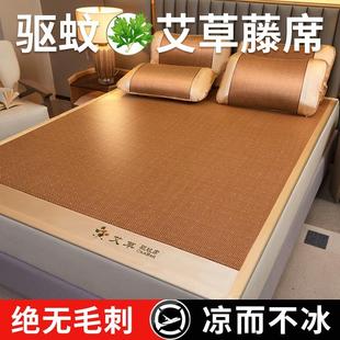 藤席凉席夏季 新款 家用凉席竹席可折叠2025冰丝学生宿舍单人草席子