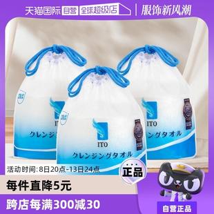 3卷 自营 ITO艾特柔洗脸巾一次性洁面巾棉柔巾洗面巾卷筒250g