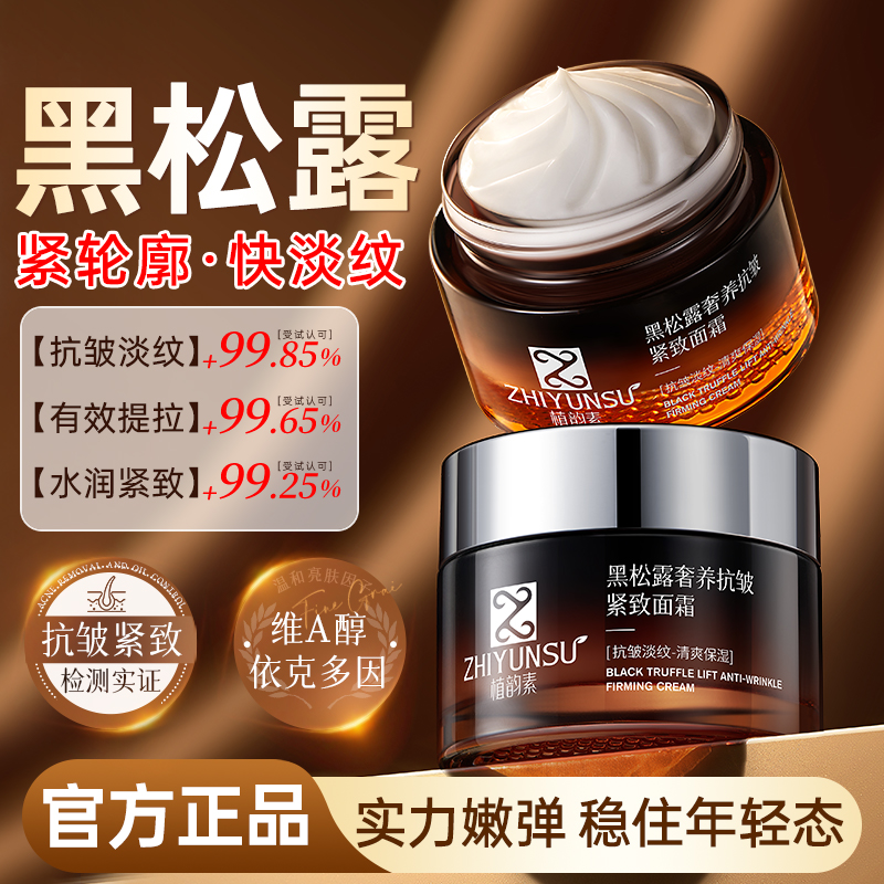 进口原料，持证抗皱
