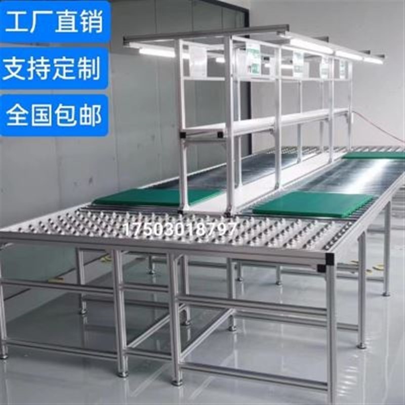 无动力流水线手推滚筒线万向轮旋转车间生产线输送带牛眼台装配拉