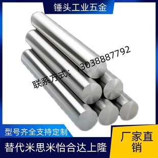 新品直线光轴导轨镀铬硬轴8 10 12 16 20 25 30滚珠滑.动软轴钢镀