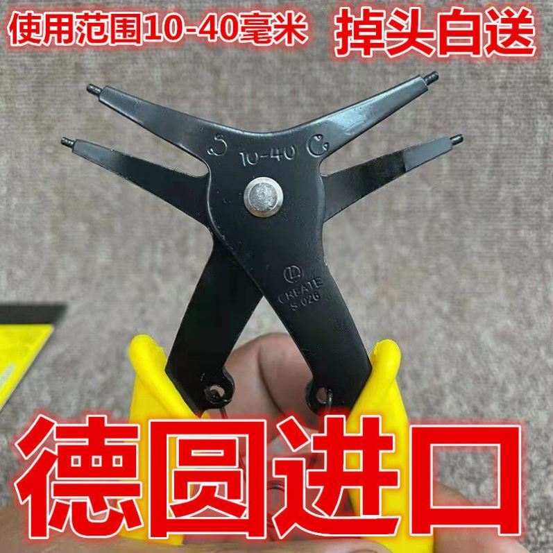 卡簧钳多功能套装工业级挡圈卡环内外两用e型c弹簧拆装穴轴用扩张