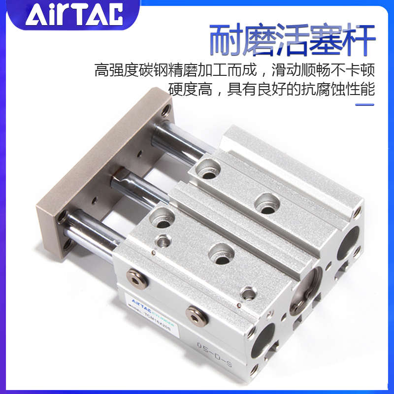 亚德客TCM6X10X5 12X20X25X30X40X50X60X70X75X80X90125S三杆气缸