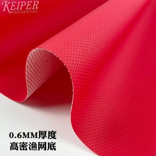 人造革皮革面料防水汽车内饰皮料方向盘打孔磨砂革1.6米加宽皮子