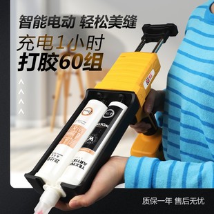 专业全套电动美缝胶枪全自动打胶机省力王 覃王美缝剂施工工具套装