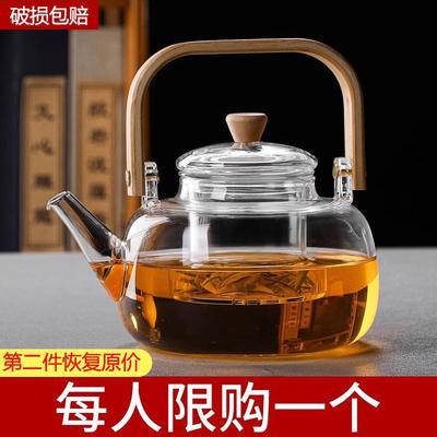 玻璃茶壶泡茶家用煮茶壶加厚耐高温泡茶壶单壶可加热茶具围炉煮茶
