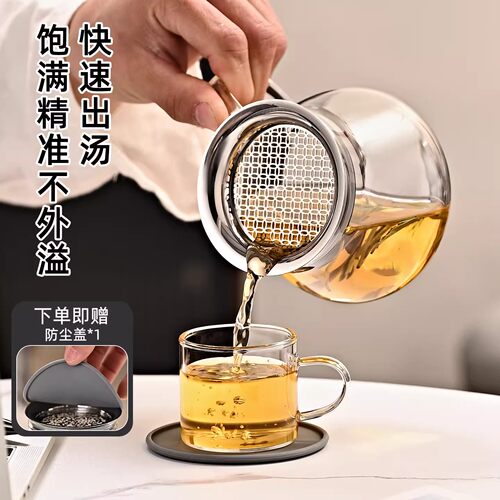 新款玻璃带茶漏公道杯茶桌专用不锈钢滤网耐高温茶器茶海公杯