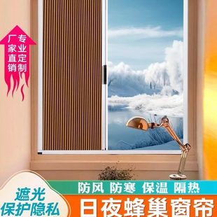 风琴帘遮阳百褶窗帘日夜帘 蜂巢帘纱窗防蚊内开窗免打孔手动推拉式