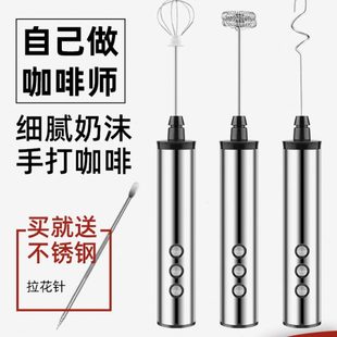 电动打奶泡器咖啡奶泡机牛奶打泡器打发器手持迷你搅拌打蛋器具