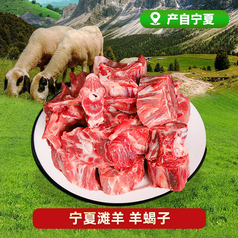 【四记联洋】羊肉羊小腿新鲜现杀原切羊腱子切块内蒙古羔羊腿腱子,水产肉类/新鲜蔬果/熟食,生羊腿,淘宝优惠券,粉丝福利购,淘宝优惠卷