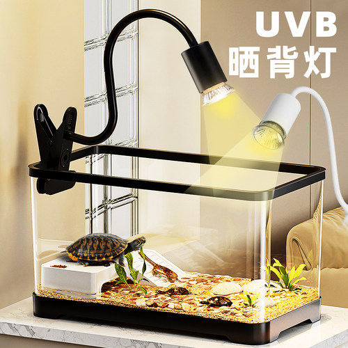 爬宠灯乌龟饲养箱造景装饰灯