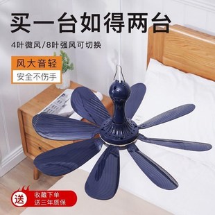 小吊扇床上大风力静音微风蚊帐电风扇家用小型学生V宿舍卧室小风