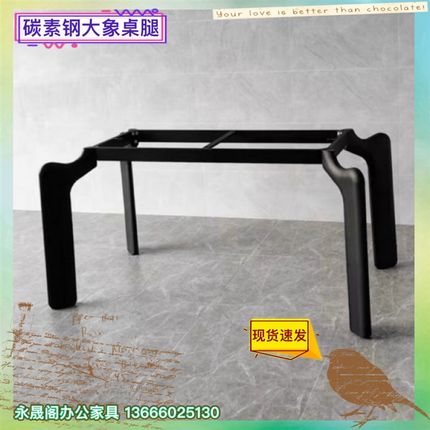意式岩板餐桌腿支架碳素钢大象腿桌架实木书桌P支撑架大理石餐桌