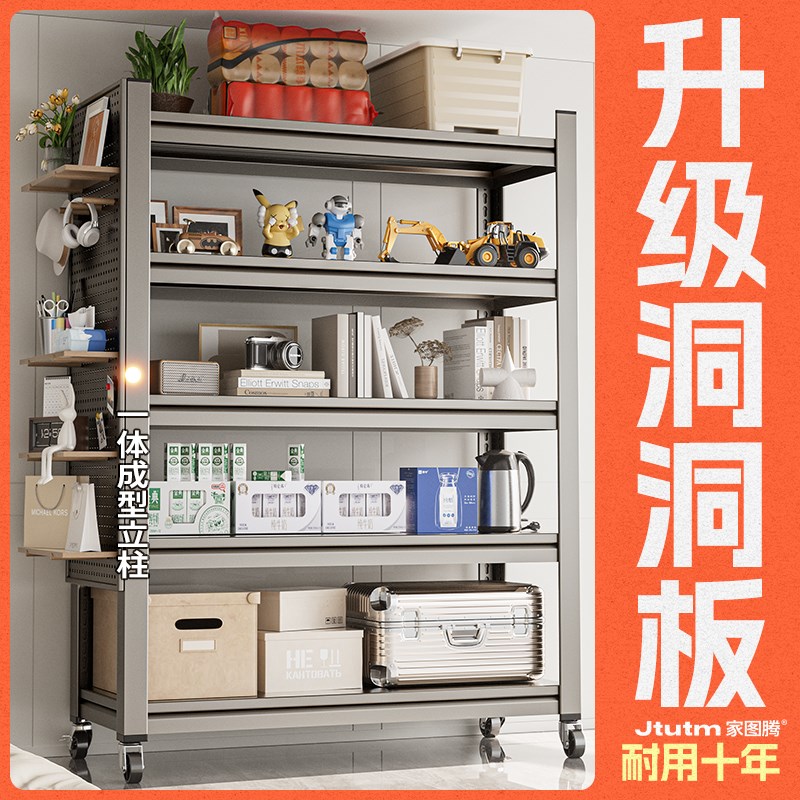 家用置物架多层收纳架客厅t书架杂物间整理架地下室储物架落地货