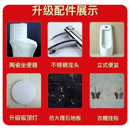 广东农村淋浴房移动公厕定制板房户外洗手间卫生间W旱Z厕流动厕所