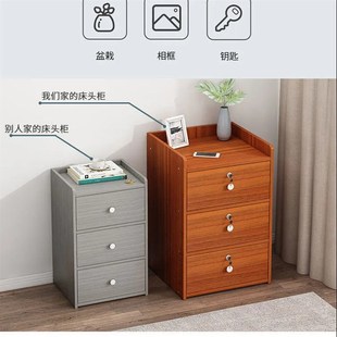 床头柜现代简f约小型简易家用收纳带锁储物柜置物架卧室床边小柜