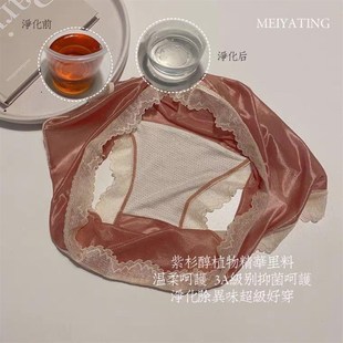 宝藏超薄私物紫杉醇裆部丝纯欲蕾丝少T女中腰三角裤 3条装 女