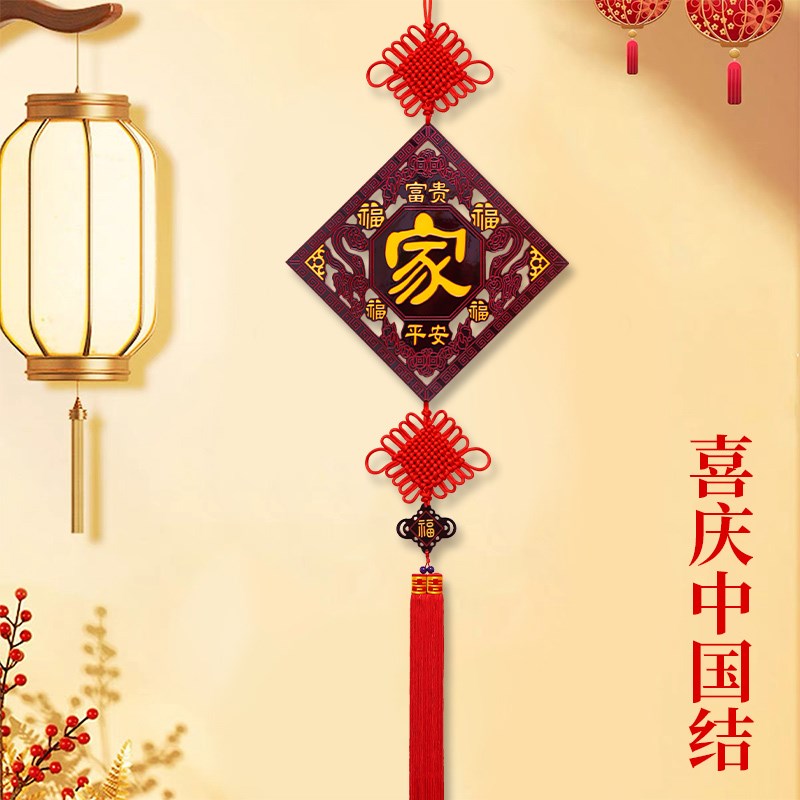 新款中国结挂饰福l字客厅大号桃木雕沙发电视背景墙玄关装饰画