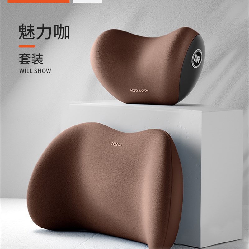 汽车腰靠b车载靠枕司机开车护腰神器腰枕座椅腰垫腰托腰部支撑靠
