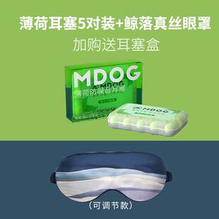 耳塞睡眠睡觉gn超级隔音神器耳朵降噪完全防噪音静音学习