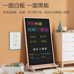 壁挂双面落 儿童磁性画板涂鸦板n写字板家用宝宝实木小黑Q板支架式