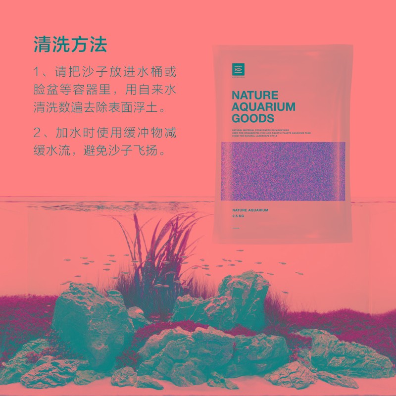 鱼缸底砂造景装h饰沙n水草植物原生溪流石铺底石子沙子底沙雨林底
