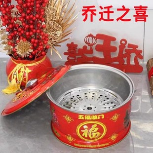 搬家乔迁新婚过火火盆木炭盆取暖炉户外J烧烤架子家用烤火盆烤火