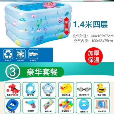 宝宝游泳池充气家m庭加厚家用儿童泳池小孩游泳婴儿可折叠游泳桶