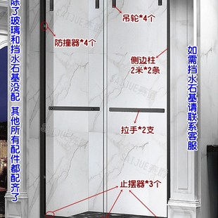 哑黑色3a04不锈钢淋浴房一字形双移门浴室玻R璃屏风隔断五金配件