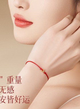 本命年红绳手链女新款极细红色红绳手工编织Q超细编织小手绳男款