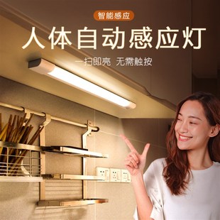 神器生i活日用品百货卫生间厨房卧室小商品车厢感应照明 家居家装