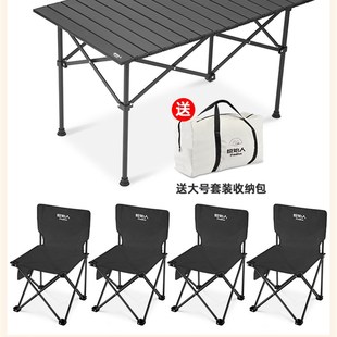 F露營桌子野營蛋卷桌用品裝 備 野餐桌椅x套裝 戶外折疊桌可攜式