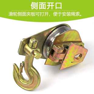 起滑滑电力n用车 钩车式 电缆滑轮K重吊滑车滑轮组电缆滑轮