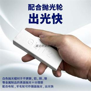 木工封边机抛光蜡金属抛u光膏亮面修复膏填缝增U亮木板配件