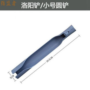洛阳铲取土器户外挖土p打井洞神器农用铲子铁N锹园林艺考古勘探工
