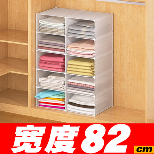 宽82 衣柜j分层隔板收纳架家用衣橱整理神器衣物落地置物架定