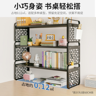 书桌上置物架学生书架小型w书柜洞洞板展示架桌面收纳架分层架子