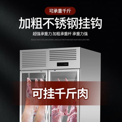 立式挂肉柜商f用冷藏保鲜柜吊卖保生鲜牛羊肉冷冻冰柜排酸柜展示