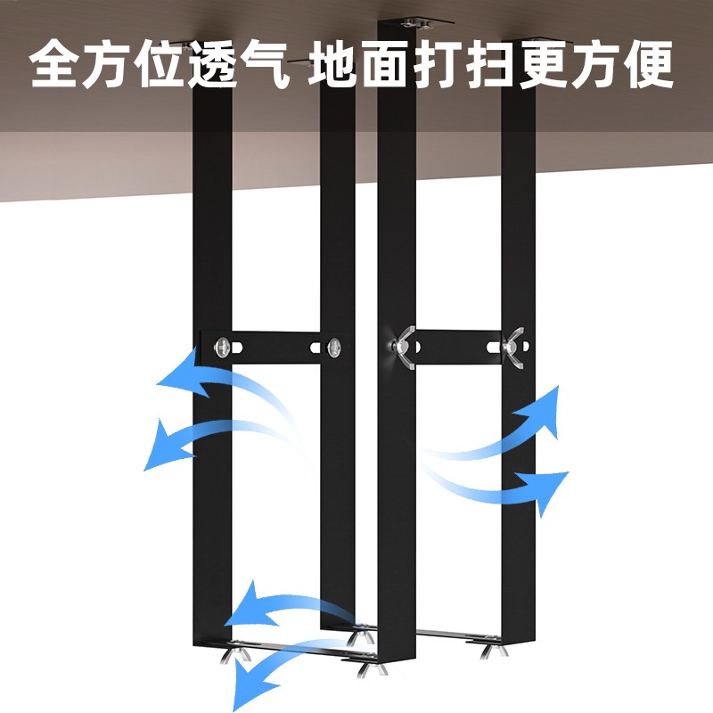 电脑主机悬挂式托架台式主机托支架壁H挂架主机箱支架主机托机箱