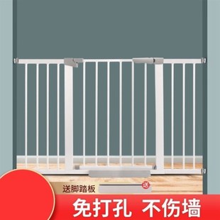 儿童防护栏婴儿童安全门栏宝宝楼梯D口防护栏宠物狗狗围栏家用客
