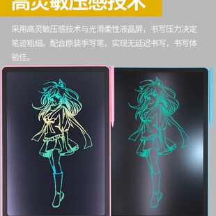 16寸儿童液晶手写板幼儿园宝宝画画神器可M擦涂鸦绘画板大屏写字