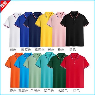 印字logo团队工作服刺绣夏 聚会T恤定制diy班服广告活w动文化衫