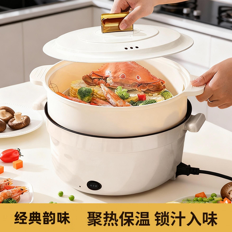 德国电炒锅多功能电煮锅宿舍电蒸锅电饭煲蒸煎烤涮一体锅电热火锅