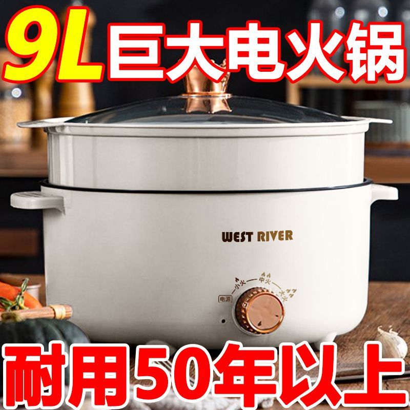 德国家用电煮锅多功能料理锅一体电热锅不粘锅电饭煲电火锅电炒锅