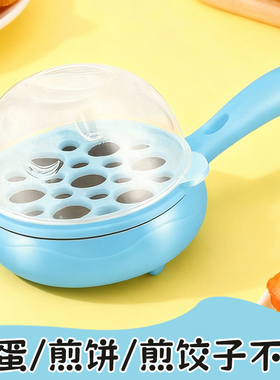 智能恒温煎蛋锅家用蒸蛋器包蛋饺神器电煎锅电热锅不粘内胆平底锅