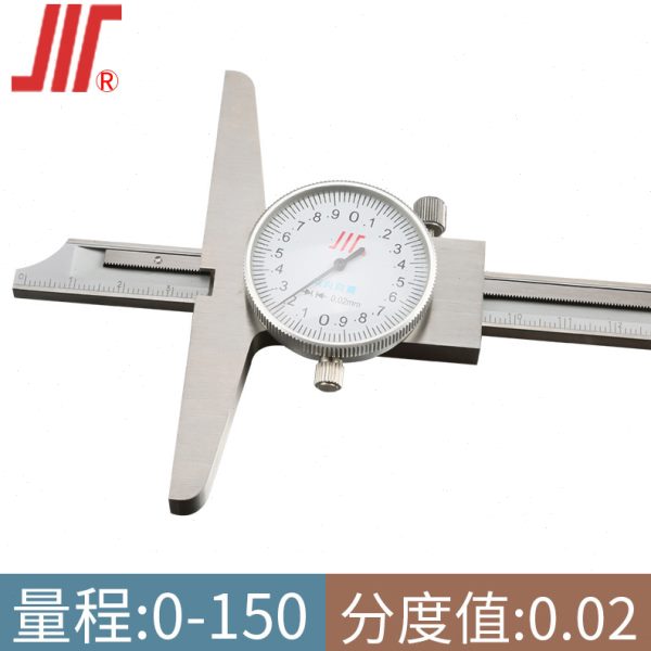 成量川牌机械游标深度尺带表深度卡尺精度0-150 200 300 500mm