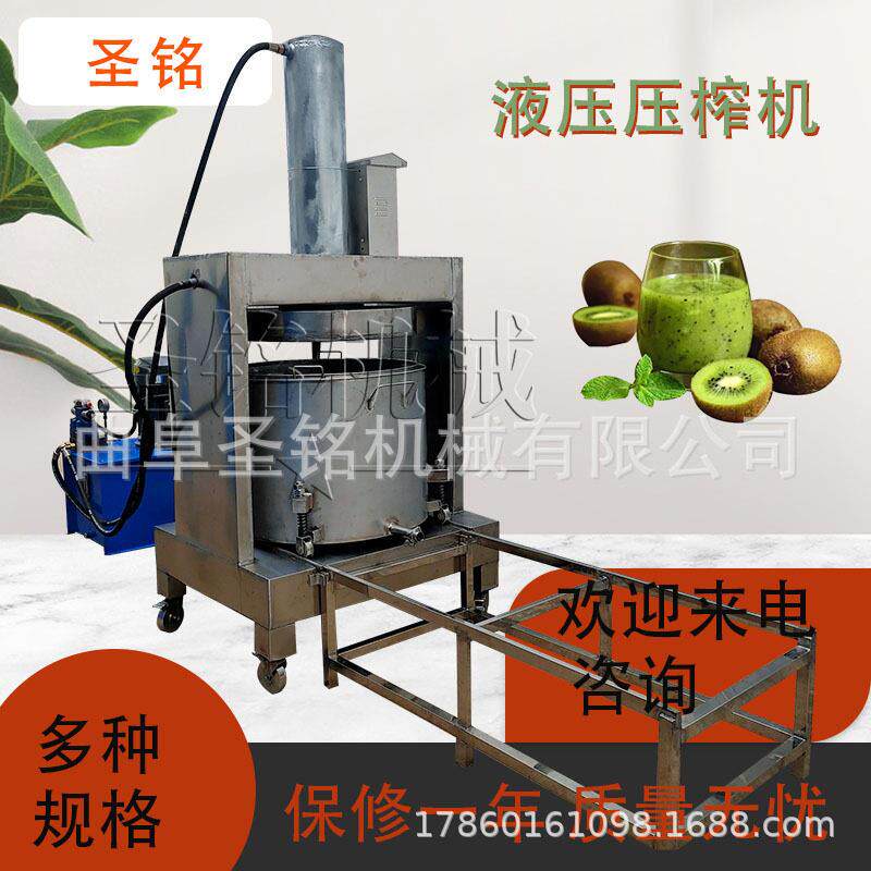 商用沙棘果压榨机 豆腐渣酱油渣压榨机 双桶轮换式葡萄酒压榨机