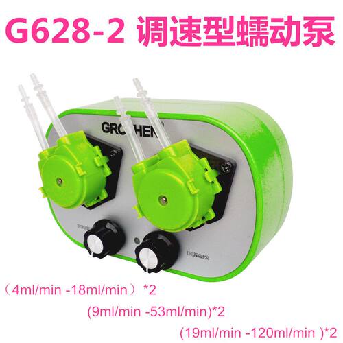 蠕动泵全自动自吸泵家用直流循环泵 微型小水泵G628-2 GROTHEN